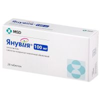 Янувия 100мг №28 таб п/п/о (Ситаглиптин)